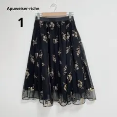 アプワイザーリッシェ　フレアチュールスカート 黒×金 小花刺繍 サイズ1 上品