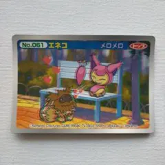 ポケモンアニメ版トップサン エネコ3Dカード アドバンス