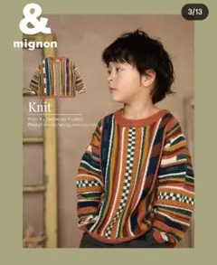 ＆mignon、バースデイ、ニット