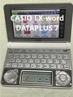 CASIO 電子辞書 EX-word Dataplus7 XD-N9800 2025年最新】ex-word xd-n9800の人気アイテム - メルカリ