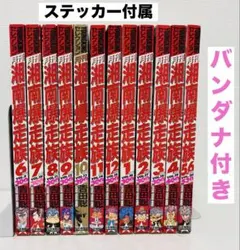 2025年最新】湘南爆走族 ストラップの人気アイテム - メルカリ