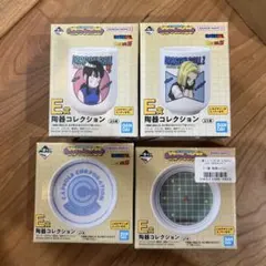 ドラゴンボール 一番くじ 陶器コレクション4種セット新品未開封