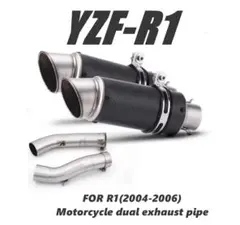 YZF-R1 2004～2006スリップオン＆リアルカーボンマフラー全長30㎝ YZF-R1 2004～2006スリップオン＆リアルカーボンマフラー全長30