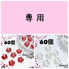 ブーママ様