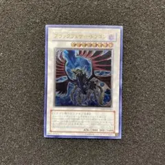 【準美品】　ブラックフェザー・ドラゴン　レリーフ