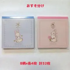 たけいみき mimi 第2弾 メモ おすそ分け 32枚のサムネイル