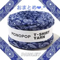 ❤︎kasumin☺︎❤︎様 おまとめページ❤️