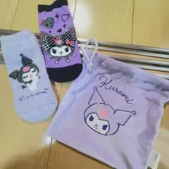 しまむら クロミ 靴下 ソックス2足＋ポーチセット 大人サイズ 19-24cm