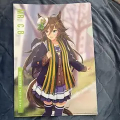ウマ娘　セブンイレブンコラボ　ミスターシービー A4クリアファイル