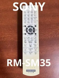 2025年最新】rm-sm35の人気アイテム - メルカリ