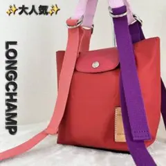 ✨完売品✨ロンシャン ル プリアージュリプレイ 2023春夏限定のサムネイル