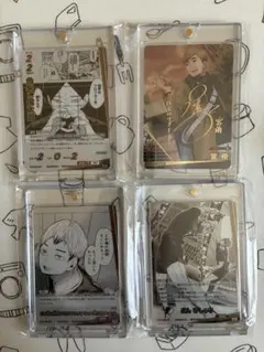 ハイキュー バボカ 稲荷崎 4枚セット