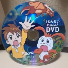 Item thumbnail for item 87e9f5e0-6a3b-41d5-9592-965b4bd284e5