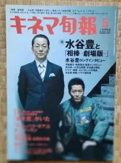 Item thumbnail for item 70e3b145-36f4-4ded-99ce-67b94166e579