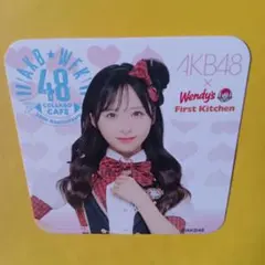 2025年最新】ファーストキッチン コースターの人気アイテム - メルカリ