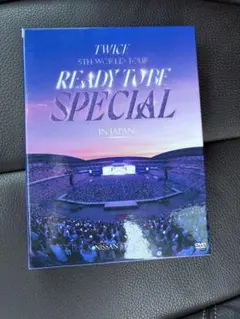 TWICE ready to be special DVD 初回限定版