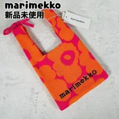 マリメッコ KNITTED MINI TOTE UNIKKO トートバッグ