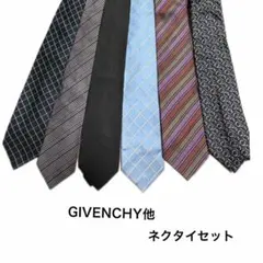 GIVENCHY 等　ネクタイセット