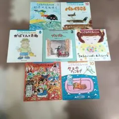 福音館書店　こどものとも年少版　絵本セット 全7冊