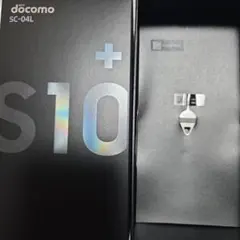 2026年最新】galaxy s10 箱の人気アイテム - メルカリ