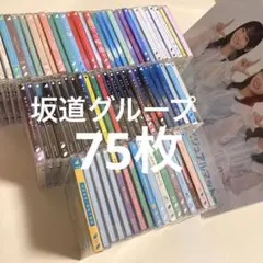 2025年最新】日向坂46 cd まとめ売りの人気アイテム - メルカリ