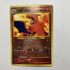 2026年最新】リザードン争奪戦の人気アイテム - メルカリ