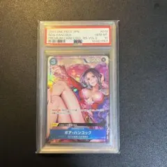 ワンピースカード ハンコック パラレル PSA10