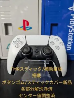 ホールエフェクト