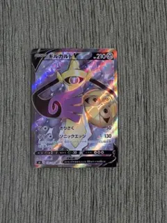 ギルガルドV SR S4 仰天のボルテッカー 108/100のサムネイル