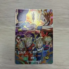 sdvp-033 ビルス 神と神 ムービーポスターカード - メルカリ