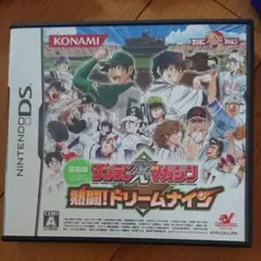 サンデー×マガジン 熱闘!ドリームナイン 取扱説明書とケース ※ソフトなし※
