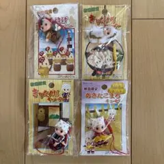 秋田限定②キューピーストラップ4個セット