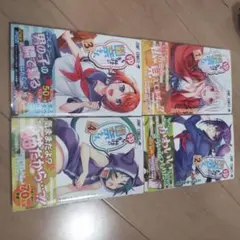 【初版帯付き】ゆらぎ荘の幽奈さん　全巻　ジャンパラ、ジャンコミ付き、おまけ付き 即決 ゆらぎ荘の幽奈さん 全24巻 帯付 初版23冊 完結 送料込み ミウラ