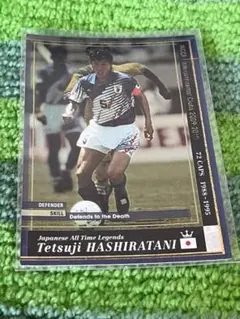 都並 敏史】つなみ さとし サッカー トレーディングカード Jリーグ
