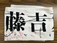 2026年最新】藤吉夏鈴 タオル start overの人気アイテム - メルカリ