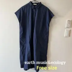 earth music&ecology シャツワンピ　フリー