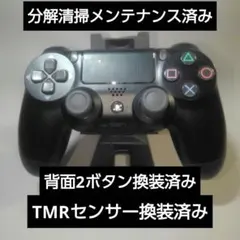 デュアルショック4カスタムコントローラー