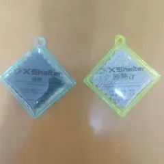 XShelter 断熱材 暑熱・断熱α 端切れセット