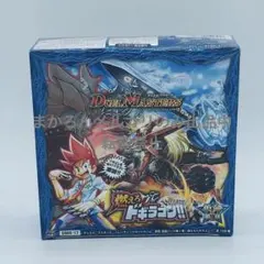 燃えろドギラゴン！　シュリンク付き　未開封 燃えろドギラゴン！ シュリンク付き 未開封 デュエマ 革命