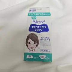 ビオレ Biore 毛穴すっきりパック 鼻用＋気になる部分用
