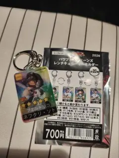 千葉ロッテマリーンズ ソト パワプロ レンチキュラーキーホルダー