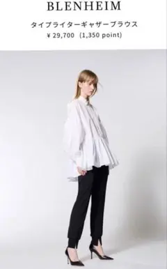 BLENHEIM♡ブレンヘイム タイプライターギャザーブラウスのサムネイル