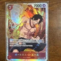 ポートガス・D・エース 1枚 プロモ マッチングバトル 花札 - メルカリ
