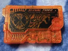 仮面ライダーゼロワン☆DXサーバルタイガーゼツメライズキー