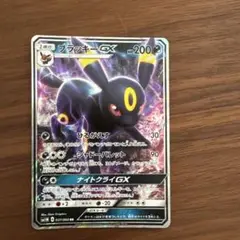 ブラッキーGX RR SM1M コレクションムーン 037/060