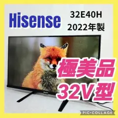 2026年最新】hisense 32k30の人気アイテム - メルカリ