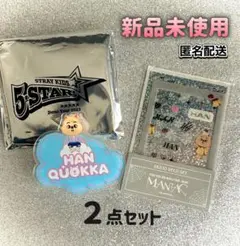 StrayKidsスキズ HANハンクオッカ SKZOOネームバッジ＆デコシール