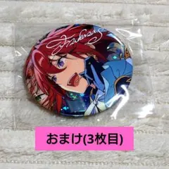 2026年最新】朱桜司缶バッジの人気アイテム - メルカリ
