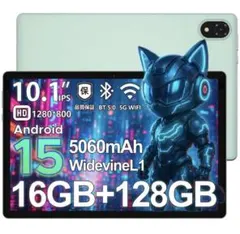 【R1935-104】Android15 11インチタブレット 30+256GB R1935-104】Android15 11インチタブレット 30+256GB - メルカリ