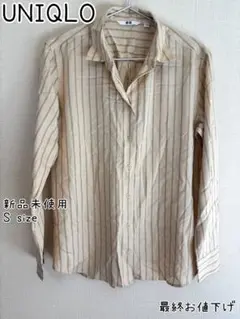 UNIQLO ユニクロ 新品未使用 ベージュ ストライプ シャツ Sサイズ